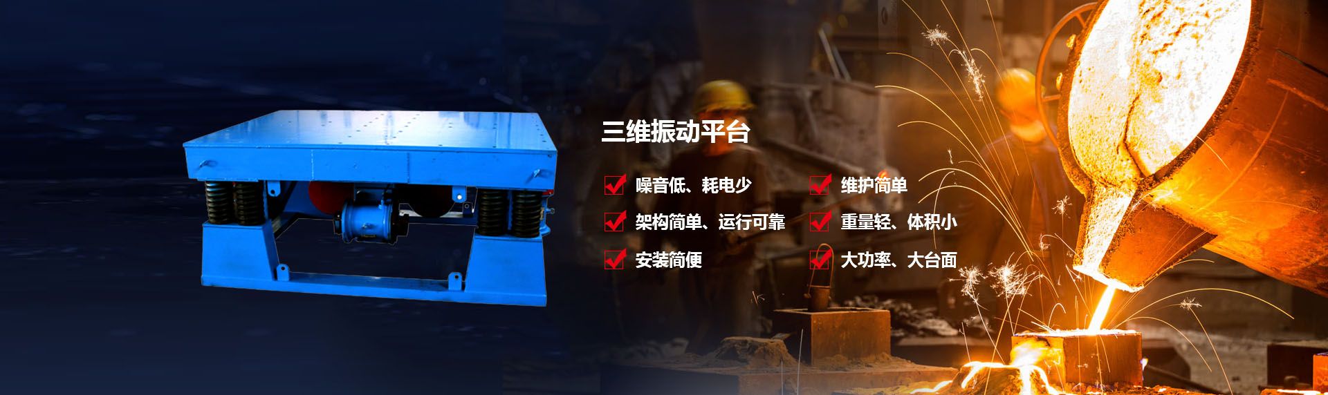 新鄉(xiāng)市宏達振動設(shè)備有限責(zé)任公司